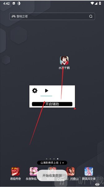 水原千鹤美化