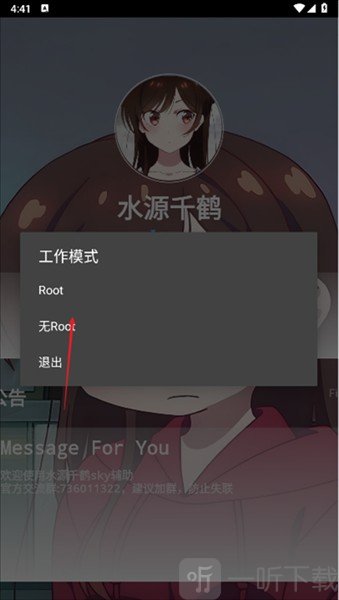 水原千鹤美化