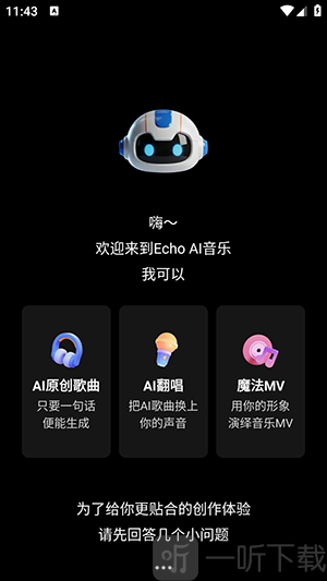 EchoAI