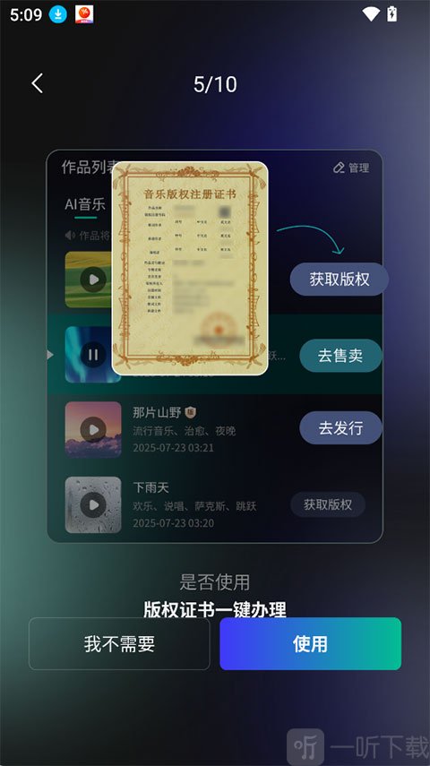 EchoAI