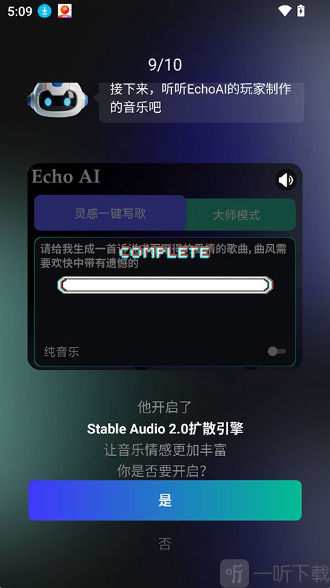 EchoAI