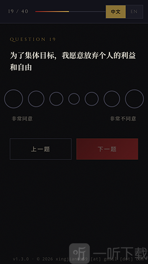 战锤40K人格测试