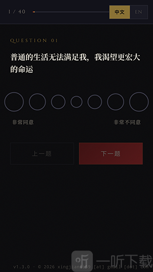 战锤40K人格测试