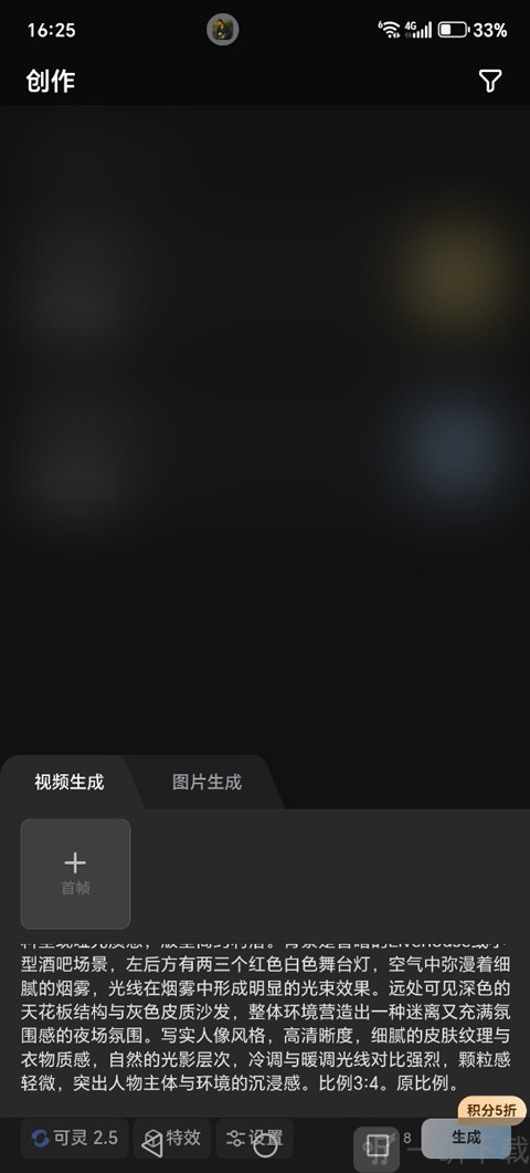 哩布哩布AI绘画