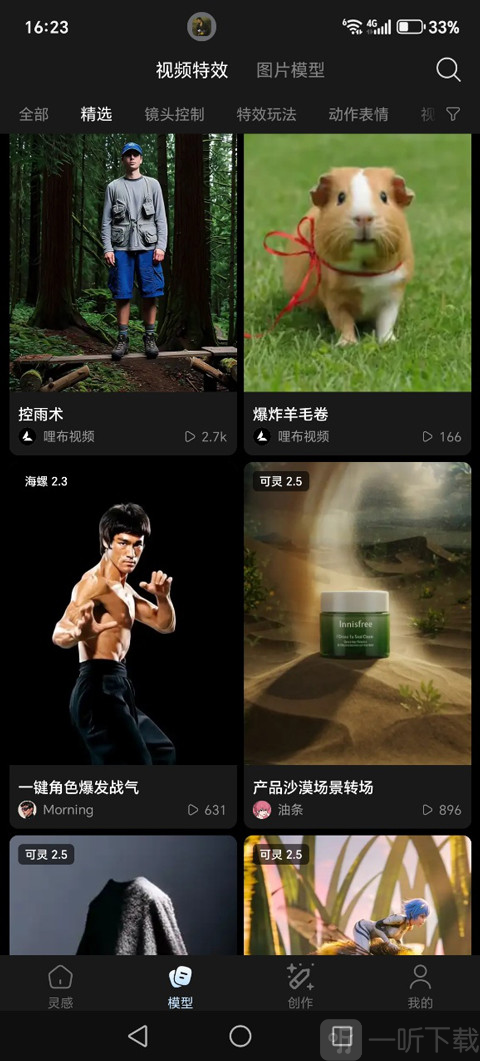 哩布哩布AI绘画