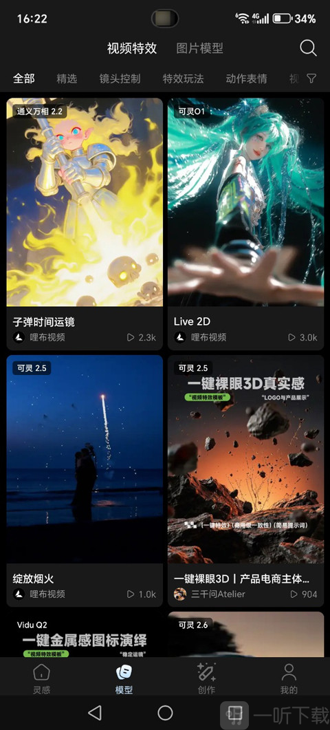 哩布哩布AI绘画