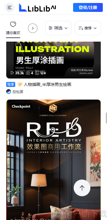 哩布哩布AI绘画