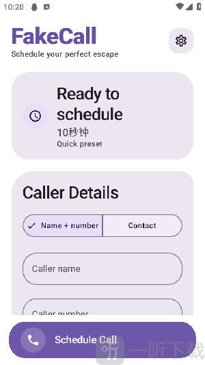 Fake Call