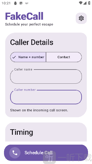 Fake Call