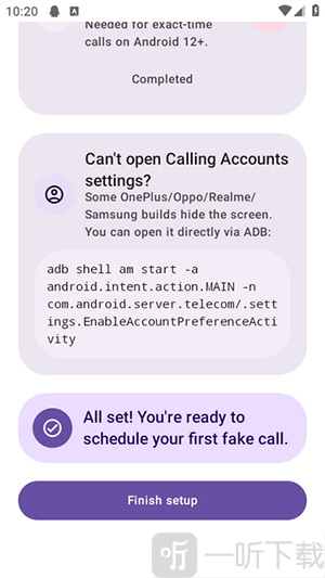Fake Call