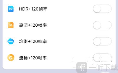 画质设置入口位置示意图