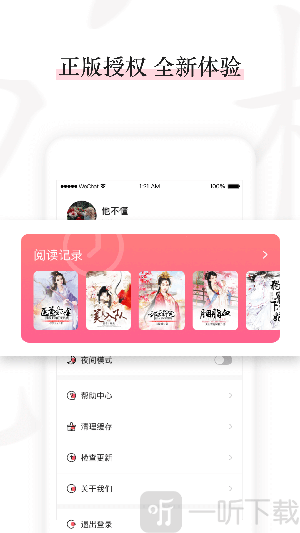 樱桃小说