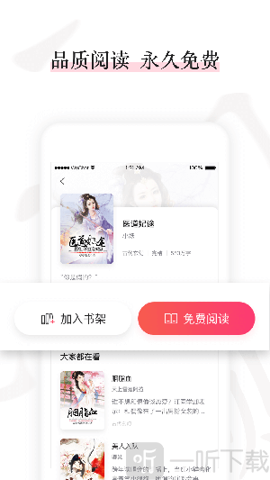 樱桃小说