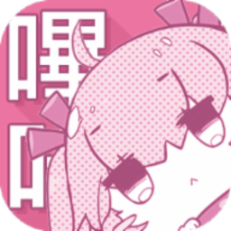 哇咔漫画