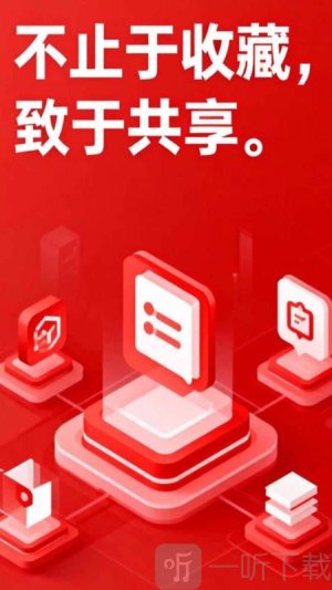 阅言