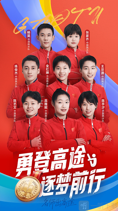 高途课堂