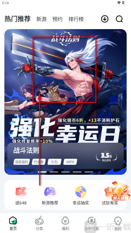 超V手游平台