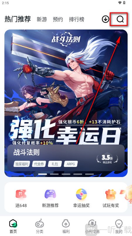 超V手游平台
