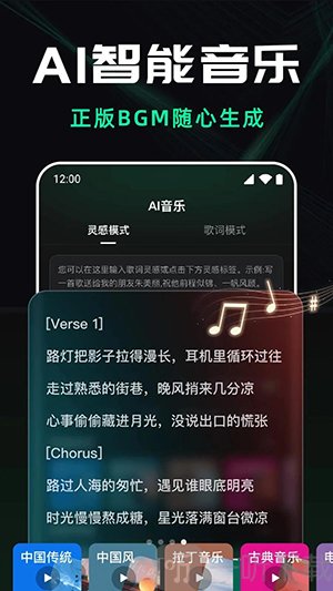 龙虾AI视频生成