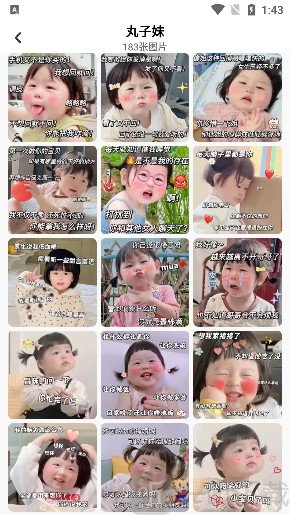 haok好看壁纸