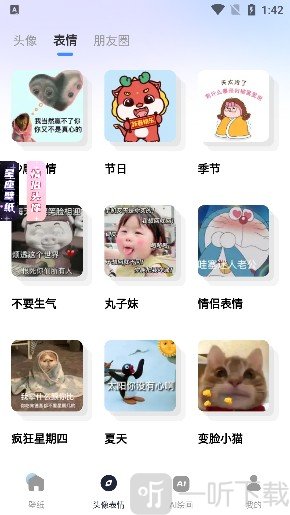 haok好看壁纸