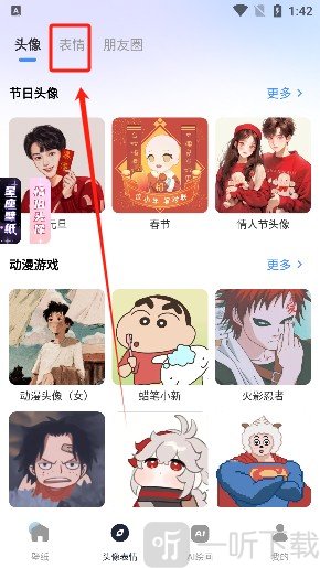 haok好看壁纸