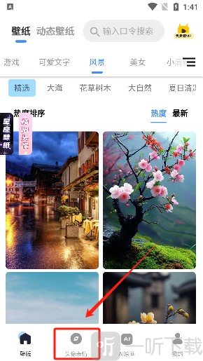 haok好看壁纸