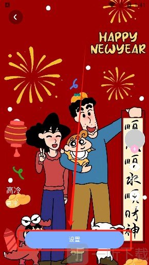 haok好看壁纸