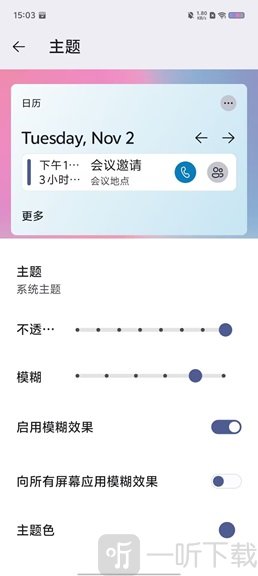 Arrow Launcher