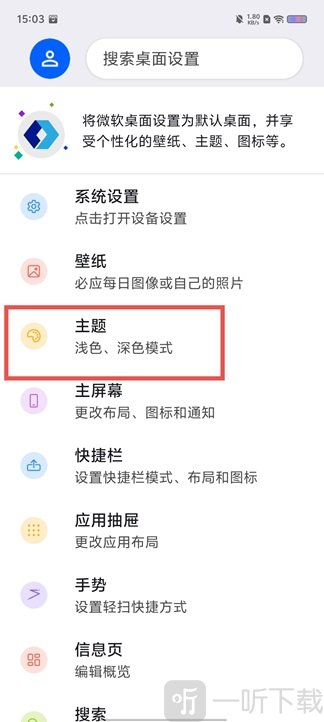 Arrow Launcher