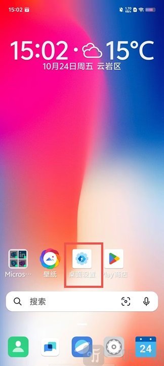 Arrow Launcher