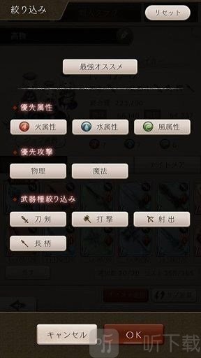死亡爱丽丝自动装备功能展示
