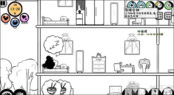 众生游聚精会神buff效果