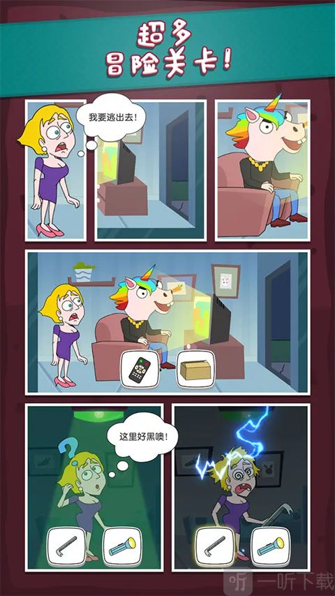 救救小姐姐
