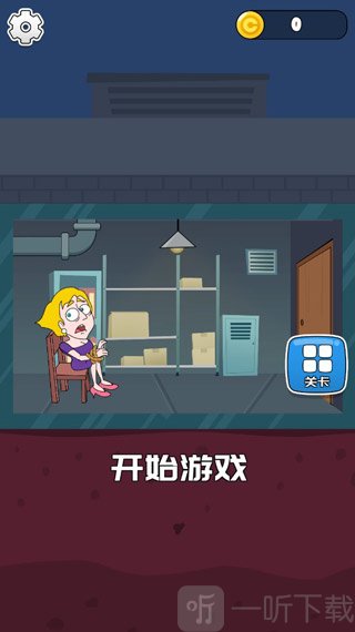 救救小姐姐游戏主界面展示