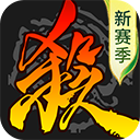 新三国杀