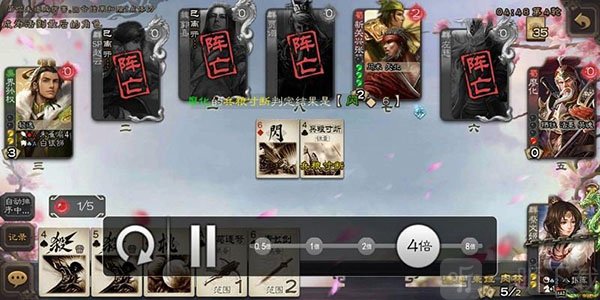 三国杀乾坤变化效果展示