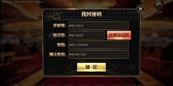 大牌坊棋牌2026最新版