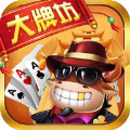大牌坊棋牌官方版