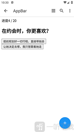 XPTI人格测试