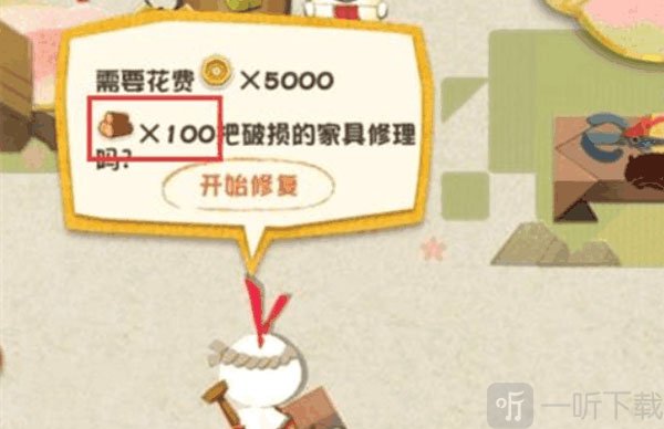 阴阳师妖怪屋伐木收益展示