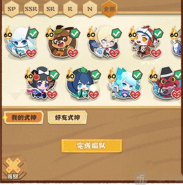 阴阳师妖怪屋挂机战斗展示