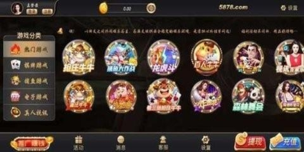 5878十年棋牌