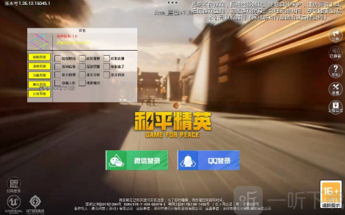 豆包启动器