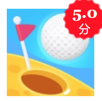 一杆入洞