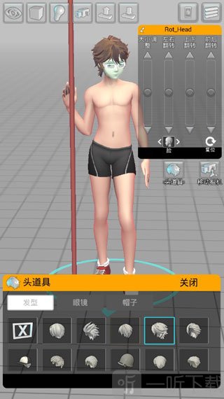 三维模拟器发型选择界面