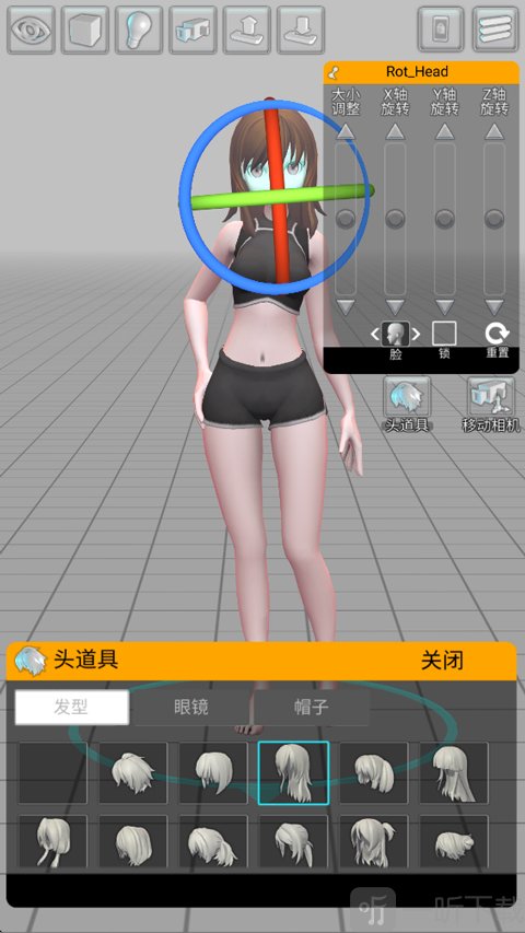三维模拟器模型外观编辑界面
