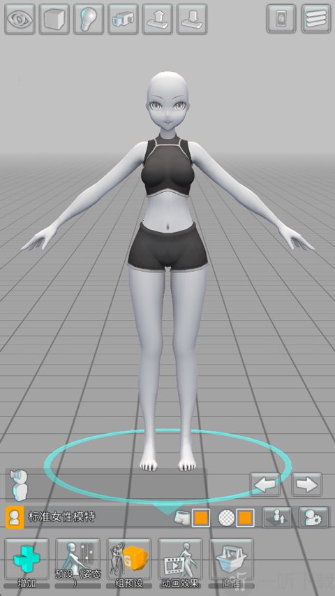 三维模拟器添加模型操作界面