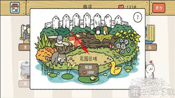 萌宅物语花园互动场景展示