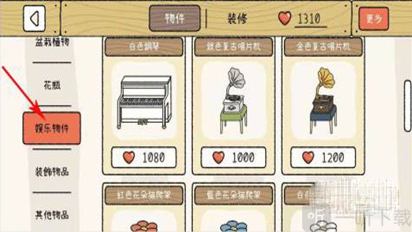 萌宅物语摆放家具触发互动效果